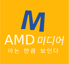 AMD커뮤니티 로고
