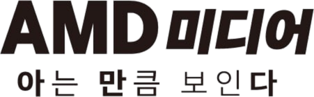 아만다미디어 텍스트 로고